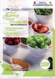 2022-23 HD in Nutrition and Food Management Leaflet